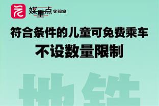 知名加泰厨师：我被邀请在伯纳乌开餐厅，但我拒绝了